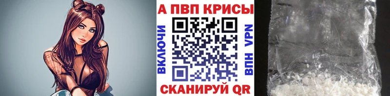 Альфа ПВП СК  Майский 