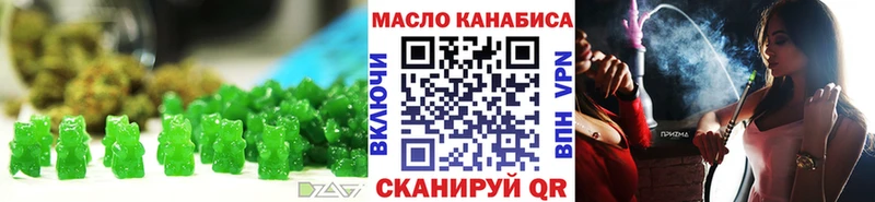 наркота  Майский  Cannafood конопля 