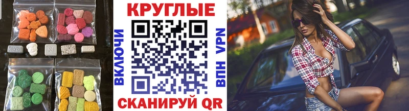 Ecstasy MDMA  где купить наркоту  Майский 