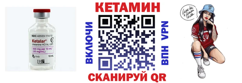 Кетамин VHQ  гидра ссылка  Майский 