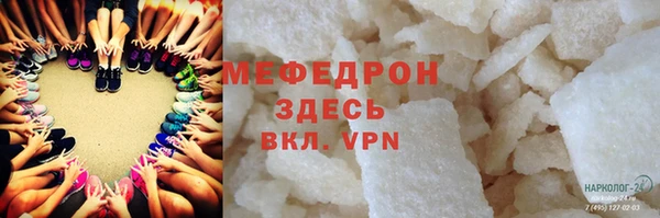 бошки Аркадак