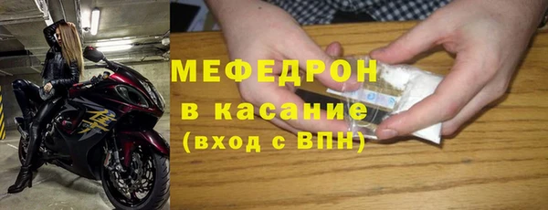 кокаин VHQ Армянск