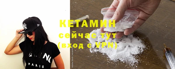 соль курить ск Дмитровск