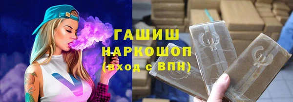 кокаин VHQ Армянск