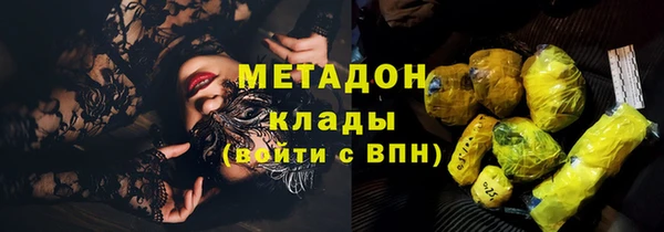 кокаин VHQ Армянск