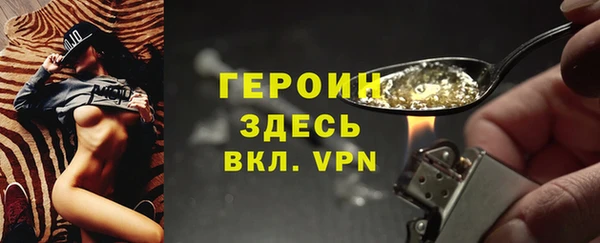 кокаин VHQ Армянск