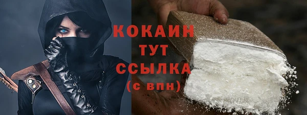 2c-b Арсеньев