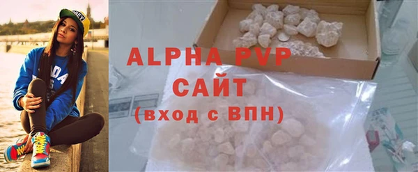 2c-b Арсеньев