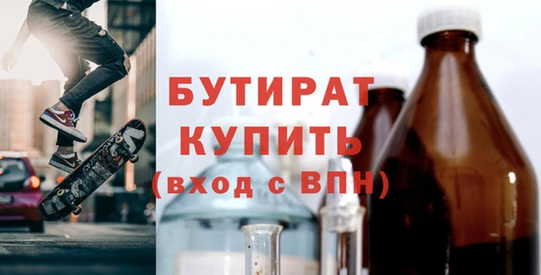 бошки Аркадак