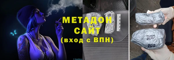 бошки Аркадак