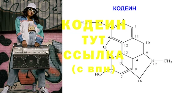 кокаин VHQ Армянск