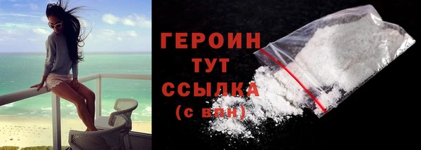2c-b Арсеньев