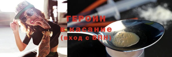 кокаин VHQ Армянск