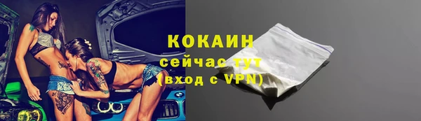 кокаин VHQ Армянск