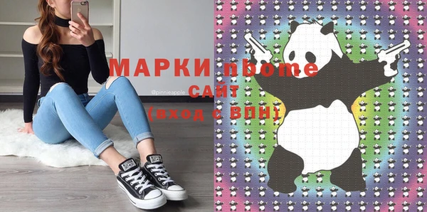 бошки Аркадак