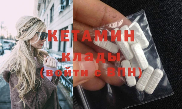 кокаин VHQ Армянск