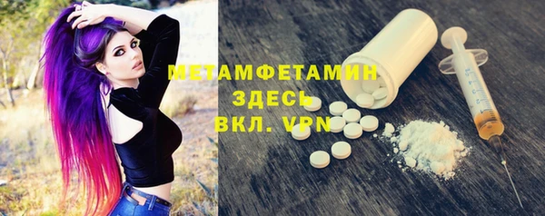 кокаин VHQ Армянск