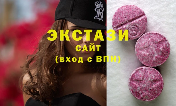 2c-b Арсеньев