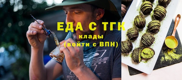 2c-b Арсеньев