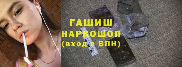 2c-b Арсеньев