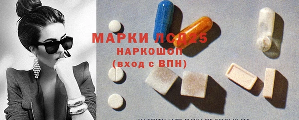 2c-b Арсеньев