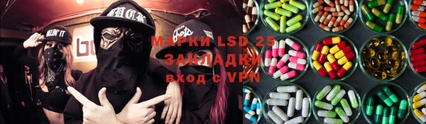 кокаин VHQ Армянск