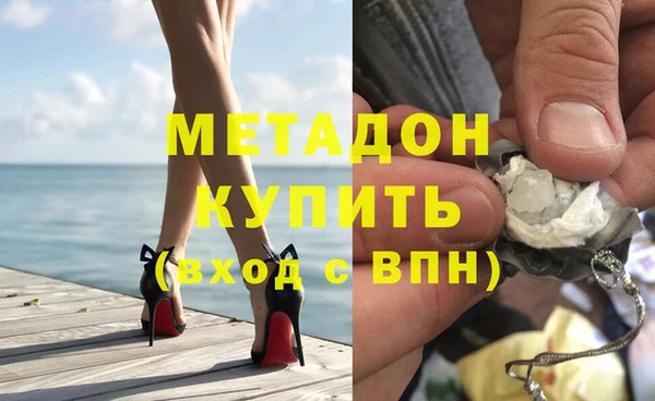 кокаин VHQ Армянск