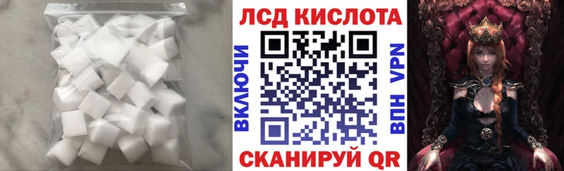 Лсд 25 экстази ecstasy  даркнет сайт  darknet телеграм  Майский 