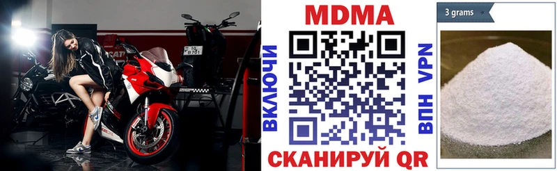 МДМА VHQ  Майский 
