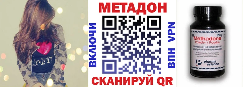 МЕТАДОН мёд  Майский 