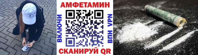 МЕТАМФЕТАМИН кристалл  маркетплейс телеграм  Майский 