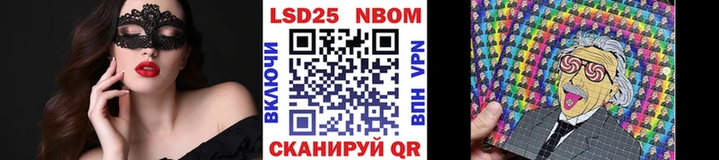 Марки N-bome 1,5мг  где можно купить наркотик  Майский 